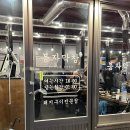 봉자막창 | 대구 이곡동 웨이팅 맛집 봉자막창 솔직후기