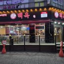 심곡본동 공영주차장 이미지