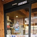 성북구 미아역,길음동 맛집 &#39;장수 감자탕&#39; 식당 카드단말기 포스 설치 후기