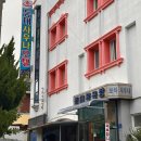바위목욕탕 | [경주 감포 여행] 감포항 송대말등대 스노쿨링 명소 주차 구명조끼 대여 샤워시설 정보 솔직후기