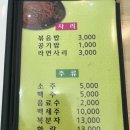 복담은집 이미지