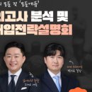 위에듀케이션㈜ 이미지