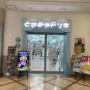Q마트 이미지