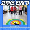 강남대 입구 교차로 네이버블로그