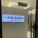 (주)에스엠코리아