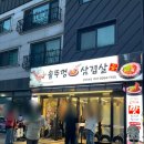 안청로8길 네이버블로그