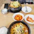 대박왕도깨비해장국 네이버블로그