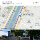 그리드모터싸이클