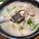 소문난문정순대국
