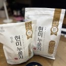 현미슈퍼 이미지