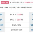 동탄대로6길 이미지