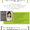 이리스트피아노