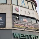 크로플각 X 에피소드 네이버블로그