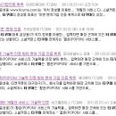 팝온