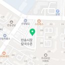 창원트리비앙탑공인중개사사무소 이미지