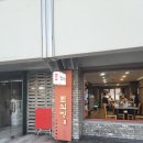 포석정 - 남구 삼산동 | 포석정