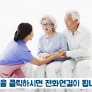 더베스트요양보호사교육원 이미지