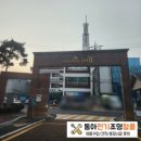 우림전기철물