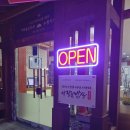 [남부] (주말)건강밥상차리기 | 파주맛집 이장님밥상 내돈내산 솔직후기 누룽지 테마 메뉴