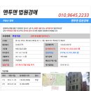 원미로124번길 이미지