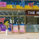 전남우리약국 이미지