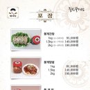 칠산꽃게장전문점 이미지