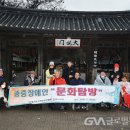 사)경기도 지체장애인협회 군포시지회 이미지