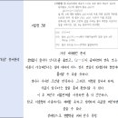 계양고등학교 앞 이미지
