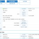 [유캐스트] 코스닥 상장 승인 이미지