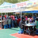 수원 고렴공원 수원시민신문