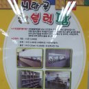 시랑골문화센터 이미지
