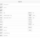 송도대박 공인중개사사무소 이미지