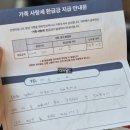 해뜨는어린이집 | 자연임신 성공! 임신후기 GPT의 도움 남편 임밍아웃