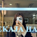 신도림역 이가자 헤어비스 뿌리염색 진디자이너님 후기! 신도림미용실 구로미용실 강추