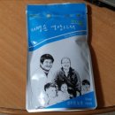 신안 자은 청푸름식품