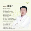 성연한의원