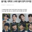 랭보 | 다국어 자막으로 즐기는 뮤지컬 <랭보> 후기