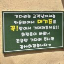 신기떡방앗간 이미지
