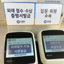의료법인구의료재단 구병원 네이버블로그