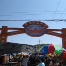 후포시장 이미지