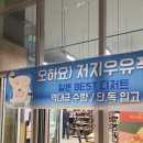 세븐일레븐 르부르낙산점 이미지