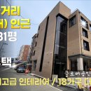 클로버공인중개사사무소 이미지