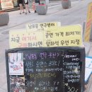 주차조은약국 이미지