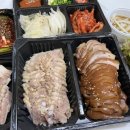 기통찬족발무동점