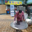 무등양념치킨 이미지
