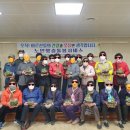 전남영광지역자활센터 이미지