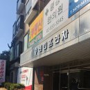 직접 그려보는 나만의 이모티콘 | 초4 딸과 함께 들은 이모티콘만들기 원데이 클래스 솔직후기 (솜씨당 추천코드 : BGEI601)