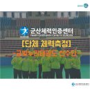 금빛누리태권도 이미지