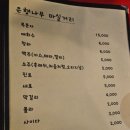 은행나무 포장마차 이미지