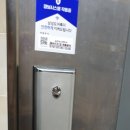 공인열쇠